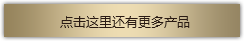 液體菌肥成套設備系列